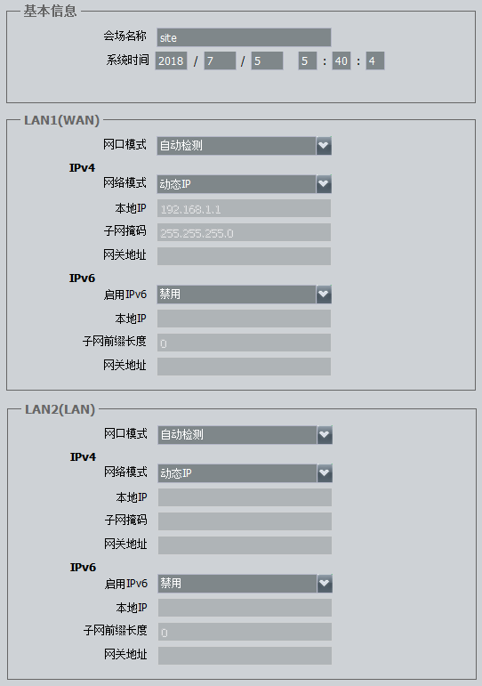 通过Web界面快速配置_华为云会议Meeting_企业管理员指南_管理智能协作