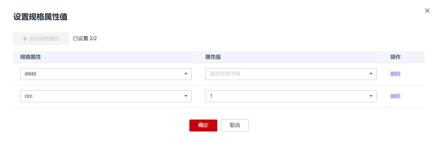 点击放大