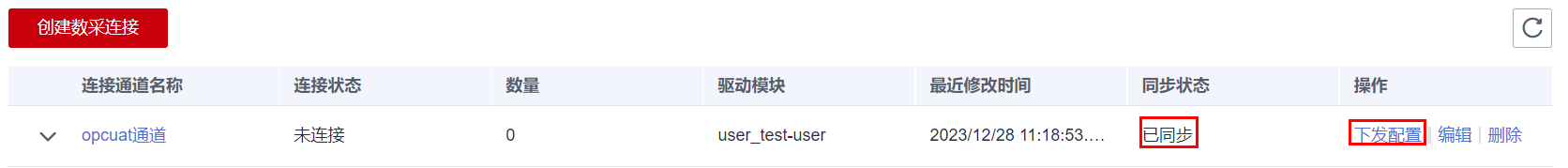 点击放大