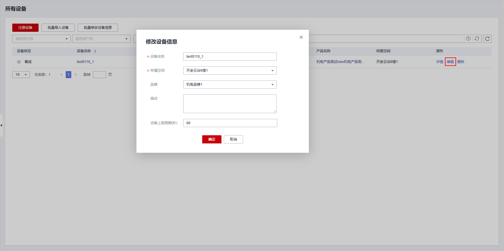 点击放大