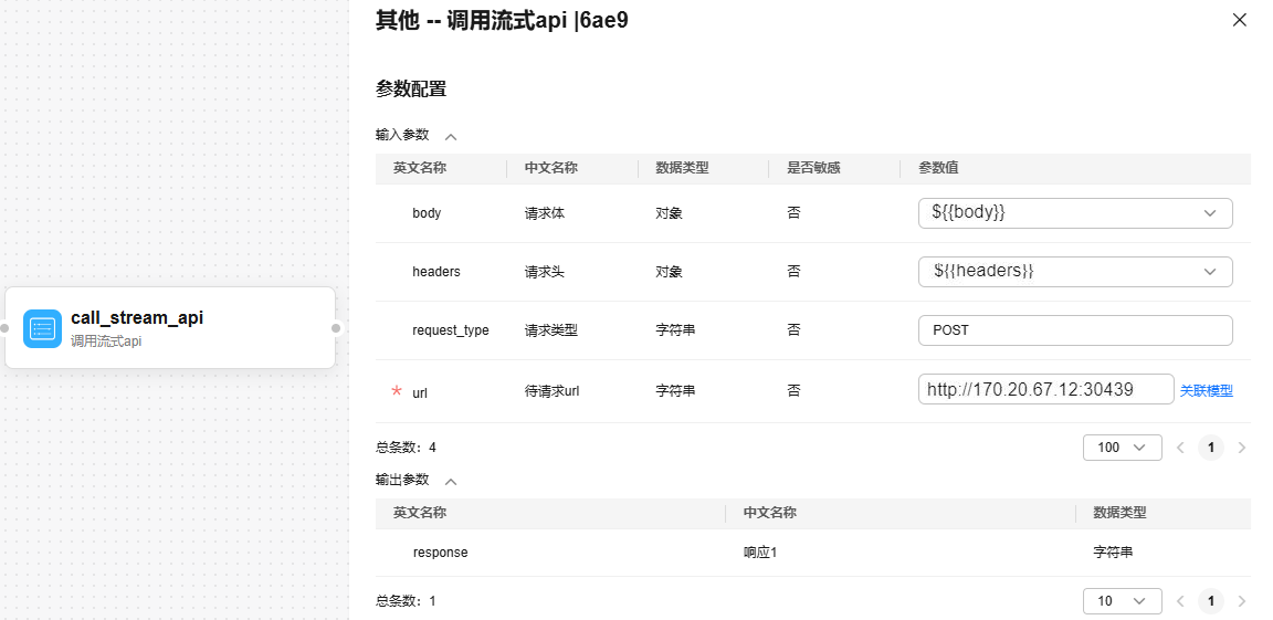点击放大