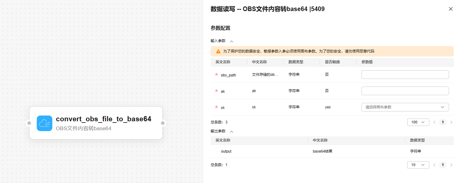 点击放大