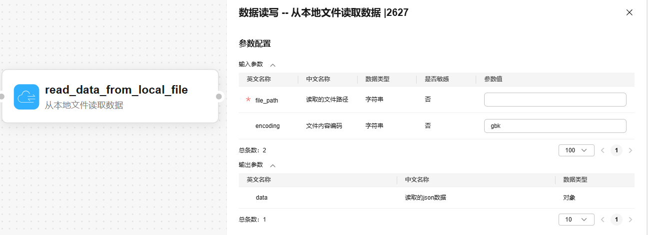 点击放大