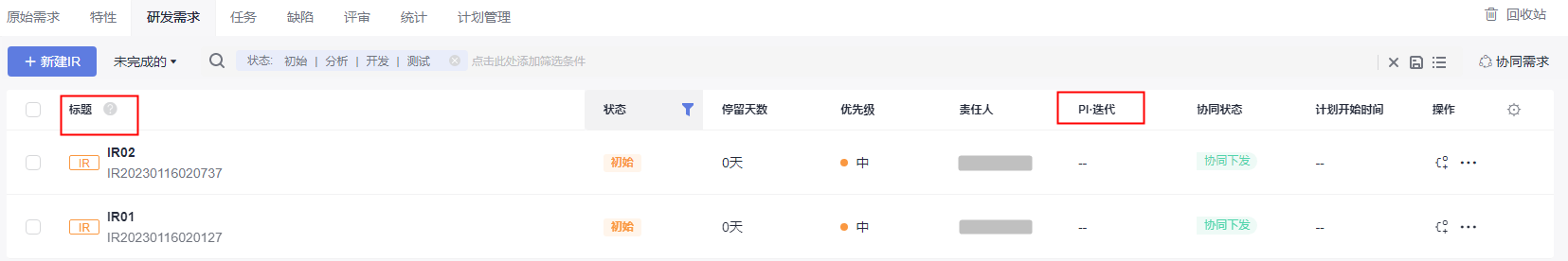点击放大
