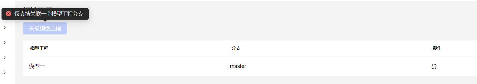 点击放大