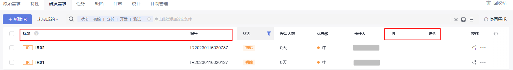 点击放大