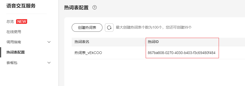 点击放大