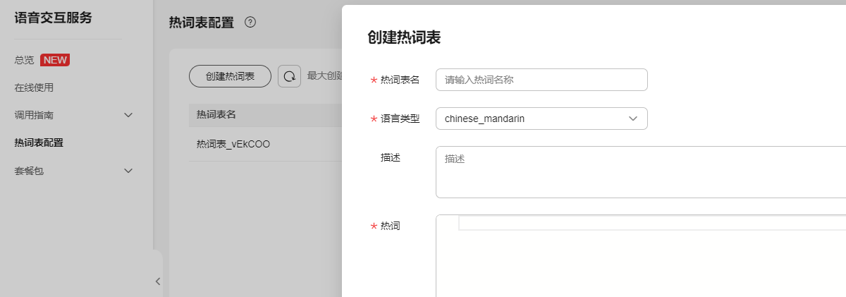 点击放大