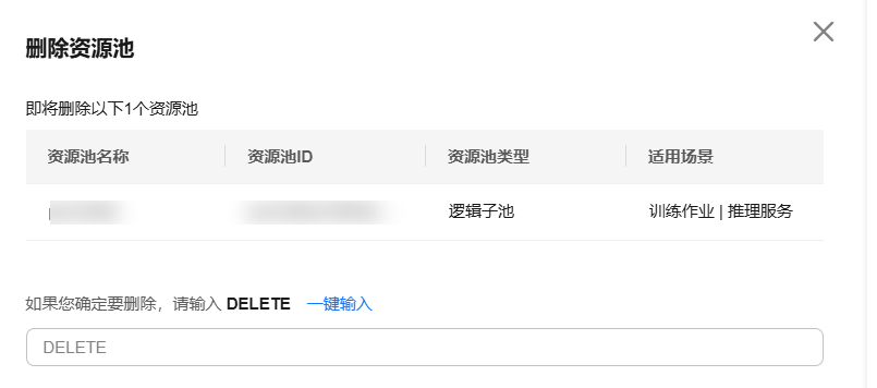 点击放大