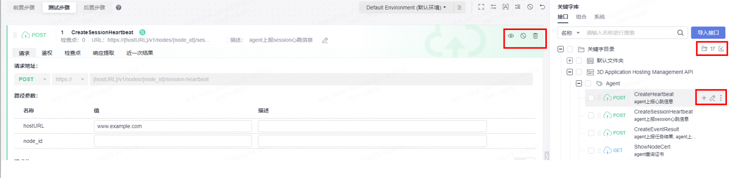 点击放大