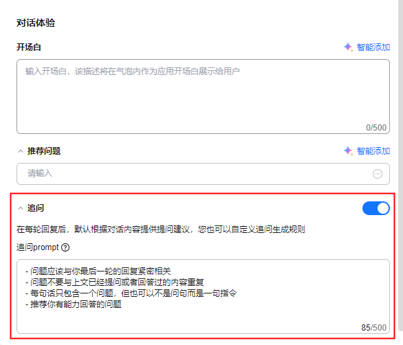 点击放大
