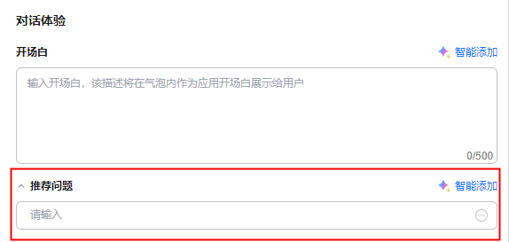 点击放大