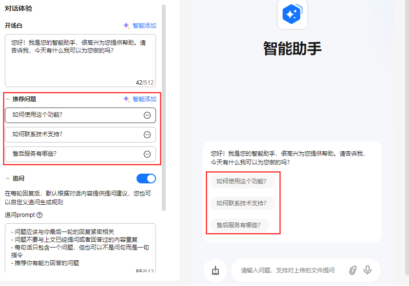 点击放大