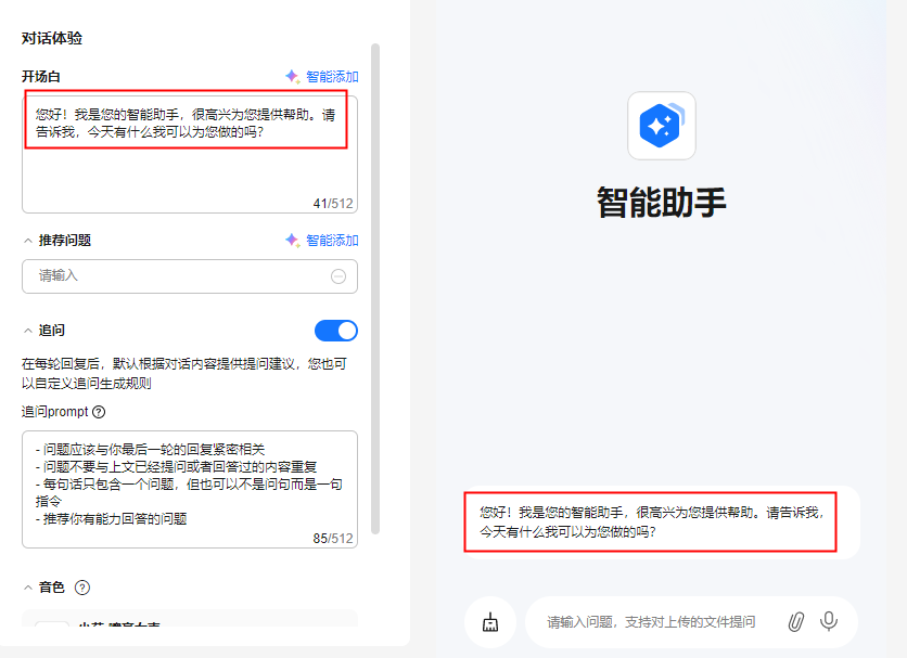 点击放大