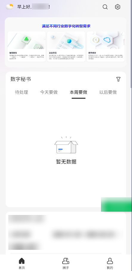 点击放大