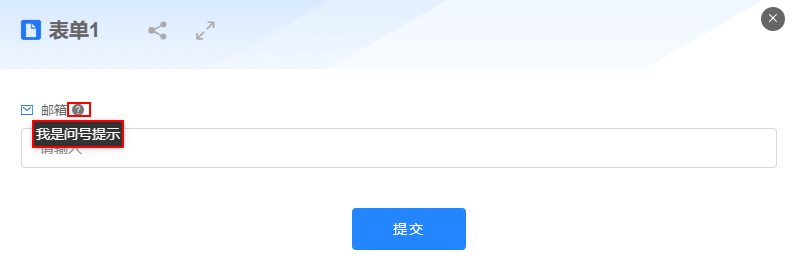 点击放大