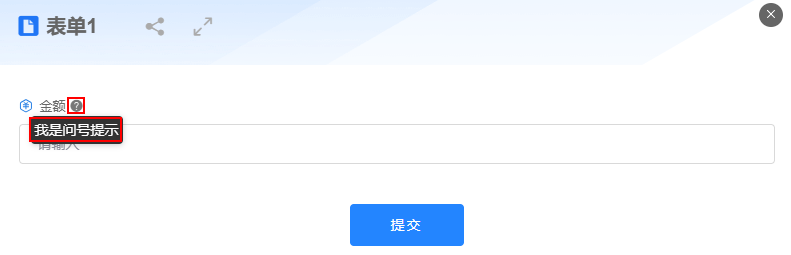 点击放大