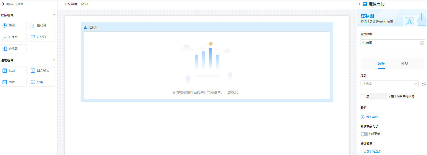 点击放大