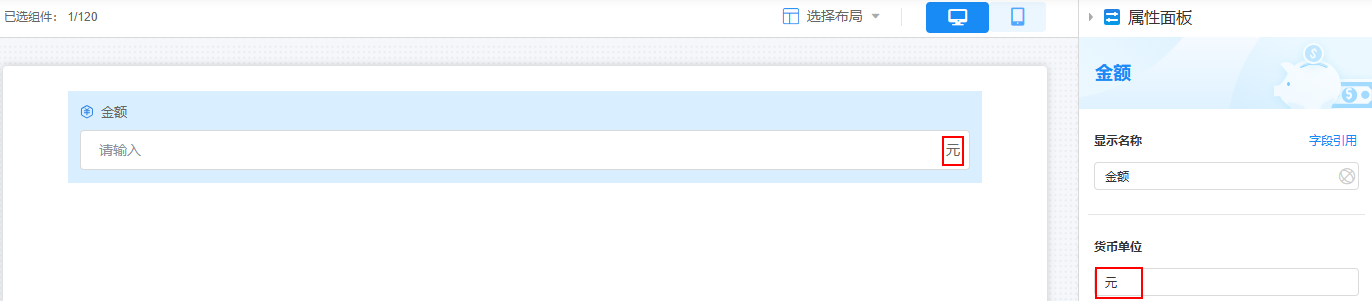 点击放大