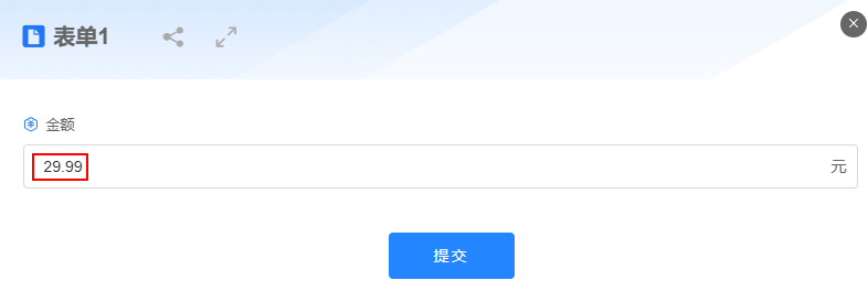 点击放大