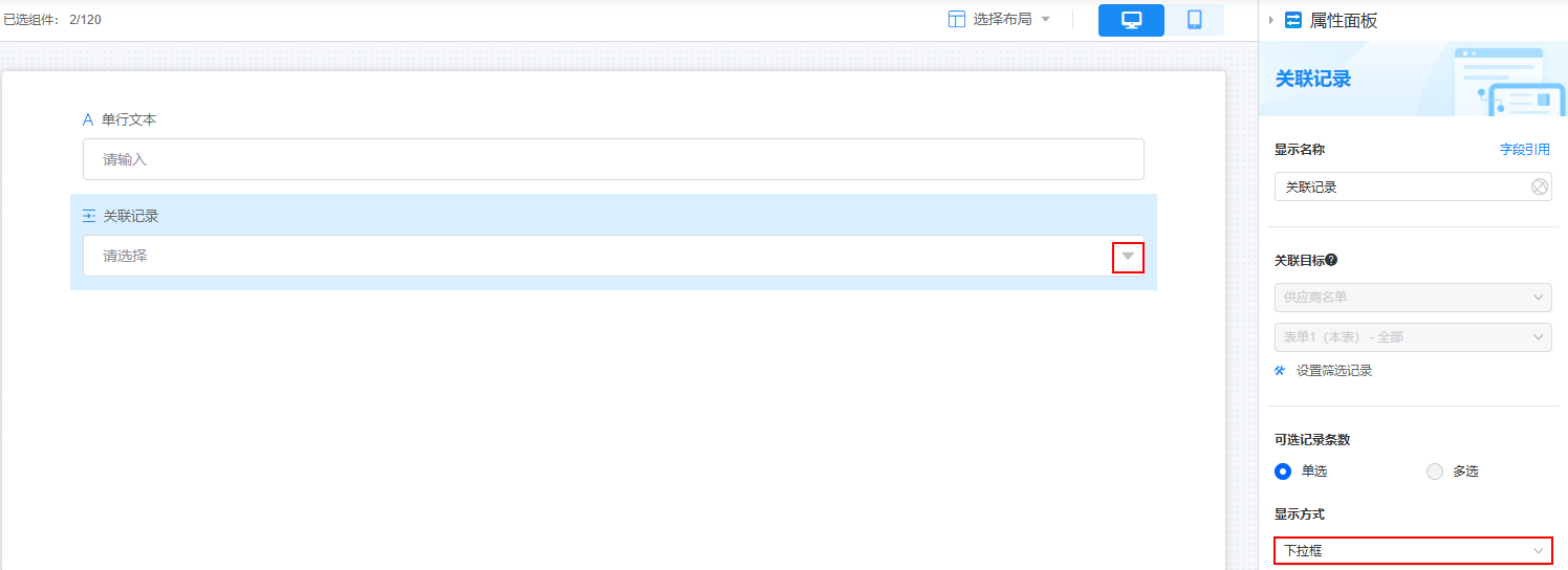 点击放大