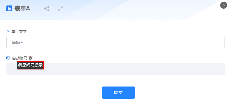 点击放大