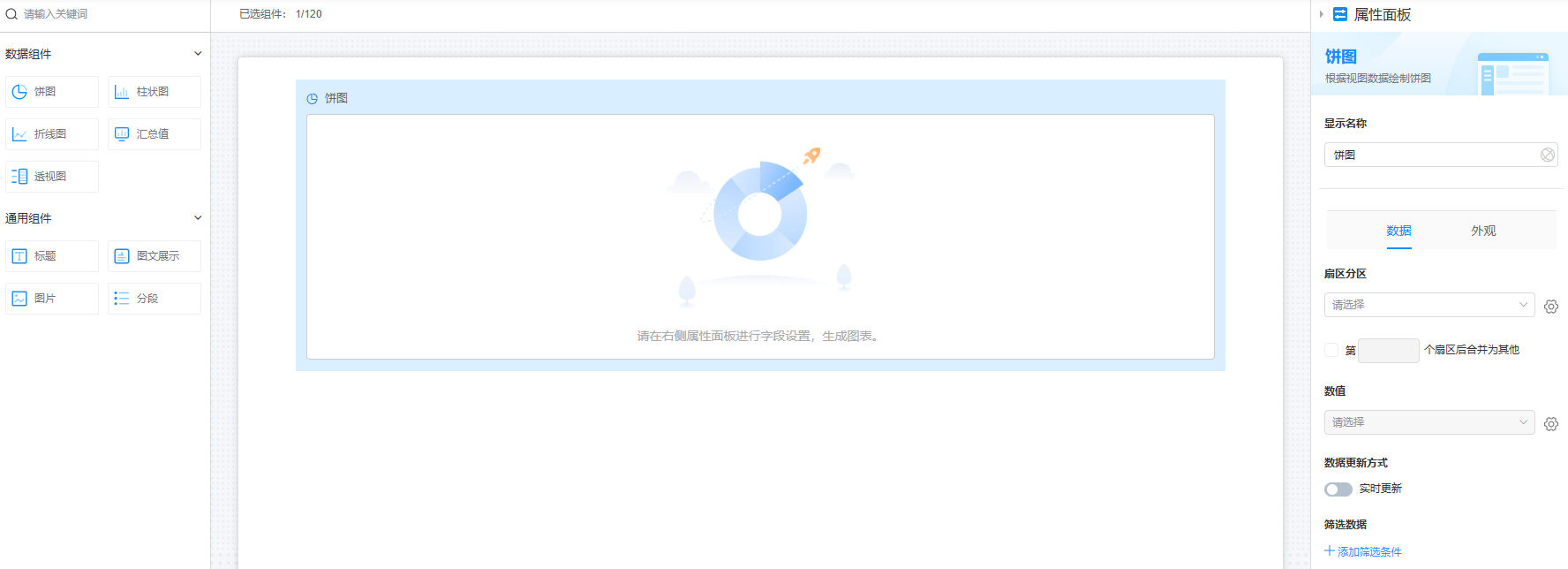 点击放大